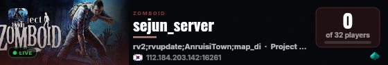 sejun_server live status badge
