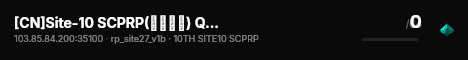 [CN]Site-10 SCPRP(内测福利) Q群:1082880102 live status badge