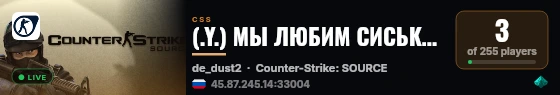 (.Y.) МЫ ЛЮБИМ СИСЬКИ DUST 18+ (.Y.)[PUBLIC] live status badge