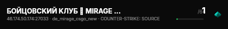 БOЙЦOBCKИЙ KЛУБ ✮ MIRAGE ♣️ SGaming.RU live status badge