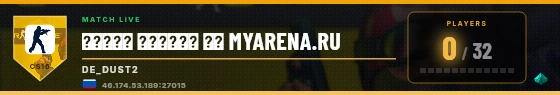 Scoreboard badge preview