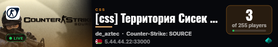 [css] Территория Сисек [PUBLIC] dust 18+ live status badge