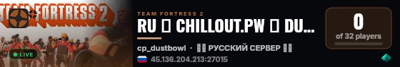 RU █ CHILLOUT.PW █ DUSTBOWL live status badge