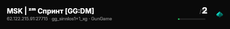 MSK | ᶻᵐ Спринт [GG:DM] live status badge
