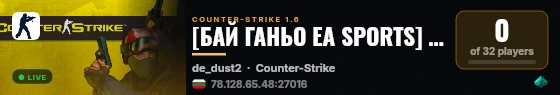 [БАЙ ГАНЬО EA SPORTS] D2 Only 1000FPS live status badge