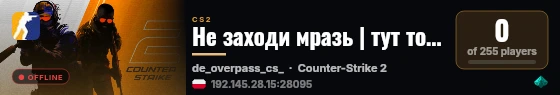 Не заходи мразь | тут токсики live status badge