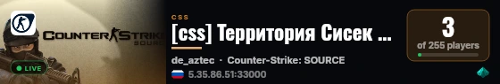 [css] Территория Сисек [PUBLIC] dust 18+ live status badge