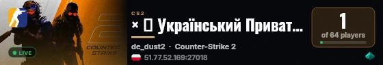 × → Український Приват. ← × live status badge