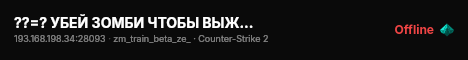 ??=? УБЕЙ ЗОМБИ ЧТОБЫ ВЫЖИТЬ [VIP] live status badge