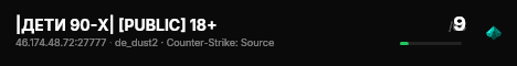 |ДЕТИ 90-X| [PUBLIC] 18+ live status badge