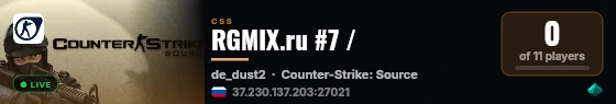 RGMIX.ru #7 / live status badge