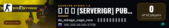 █ █ █ [SERVERIGR] PUBLIC INTERNATIONAL █ █ █ live status badge