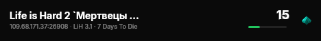 Life is Hard 2 `Мертвецы рассвета` live status badge