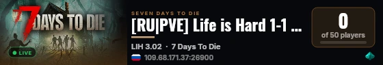 [RU|PVE] Life is Hard 1-1 `Последний рубеж` live status badge