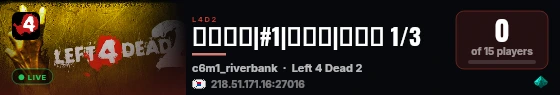 ｢제논｣|#1|협동전|교차로 1/3 live status badge
