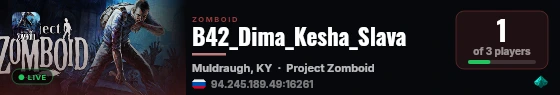 B42_Dima_Kesha_Slava live status badge