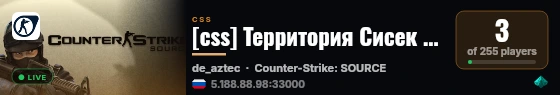 [css] Территория Сисек [PUBLIC] dust 18+ live status badge