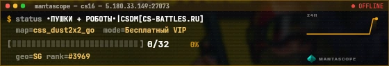 Console badge preview