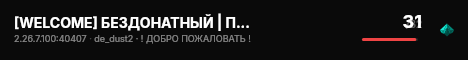 [WELCOME] БЕЗДОНАТНЫЙ | ПАБЛИК live status badge