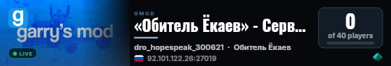 «Обитель Ёкаев» - Сервер #4 live status badge