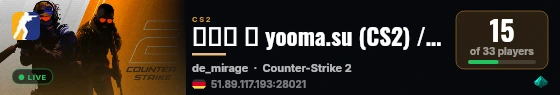 ███ ➥ yooma.su (CS2) / DEAGLE MIRAGE live status badge