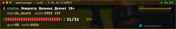 Console badge preview