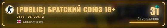 Marquee badge preview