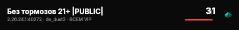 Без тормозов 21+ |PUBLIC| live status badge