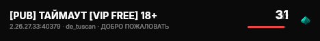 [PUB] ТАЙМАУТ [VIP FREE] 18+ live status badge