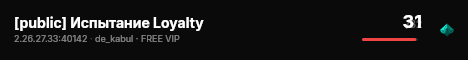 [public] Испытание Loyalty live status badge