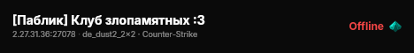 |͇̿R͇̿U͇̿|   [Public] GazМяс 18+ | [№1] live status badge