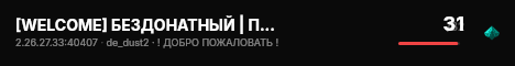 [WELCOME] БЕЗДОНАТНЫЙ | ПАБЛИК live status badge