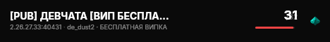 [PUB] ДЕВЧАТА [ВИП БЕСПЛАТНО] 18+ live status badge
