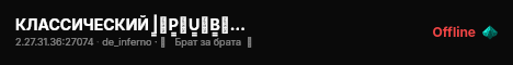 КЛАССИЧЕСКИЙ |͇̿P͇̿U͇̿B͇̿|™ | 18+ live status badge