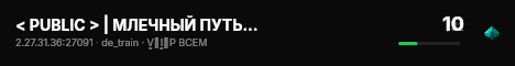 < PUBLIC > | МЛЕЧНЫЙ ПУТЬ | < 18+ > live status badge