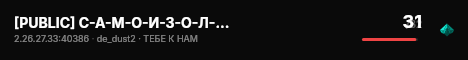 [PUBLIC] С-А-М-О-И-З-О-Л-Я-Ц-И-Я 18+ live status badge