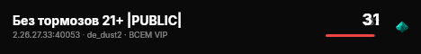 Без тормозов 21+ |PUBLIC| live status badge