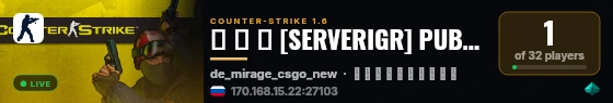 █ █ █ [SERVERIGR] PUBLIC INTERNATIONAL █ █ █ live status badge