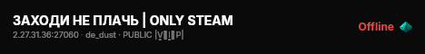 ЗАХОДИ НЕ ПЛАЧЬ | ONLY STEAM live status badge
