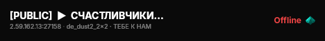 |͇̿P͇̿U͇̿B͇̿| .::СКАЗОЧНЫЙ::. | ONLY STEAM live status badge