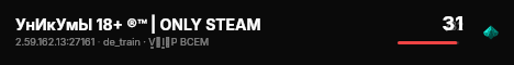 УнИкУмЫ 18+ ®™ | ONLY STEAM live status badge