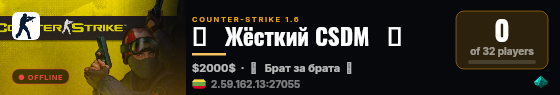 ✪   Жёсткий CSDM   ✪ live status badge