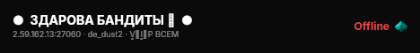 ЗАХОДИ НЕ ПЛАЧЬ | ONLY STEAM live status badge