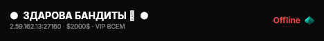 ●  ЗДАРОВА БАНДИТЫ ツ  ● live status badge
