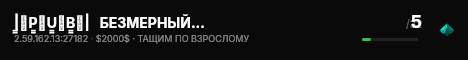 Позывной паблик 18+ live status badge