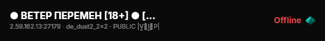 [Паблик] Нарушающие закон 18+ live status badge