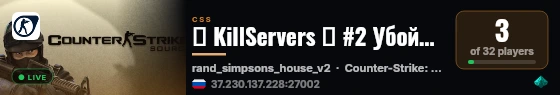 █ KillServers █ #2 Убойный ★GGDM★ live status badge
