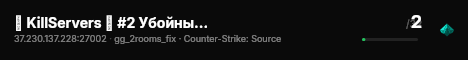 █ KillServers █ #2 Убойный ★GGDM★ live status badge