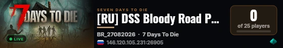 [RU] DSS Bloody Road PVE Full Rebalance live status badge