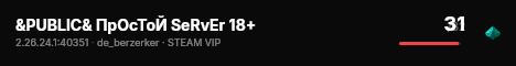 &PUBLIC& ПрОсТоЙ SeRvEr 18+ live status badge